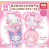 Sanrio Characters Plush Dall Chain Vol. 03 Yumeya 2.5-Inch Plush Doll