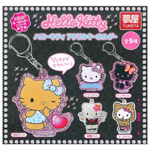 Sanrio Hello Kitty Acrylic Key Chain Series Vol. 07 Yumeya 2-Inch Key Chain