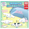 Sanrio Cinnamoroll Plush Charm Series Vol. 03 Yumeya 2-Inch Key Chain