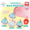 Sanrio Hangyodon Plush Charm Series Vol. 04 Yumeya 1.5-Inch Key Chain