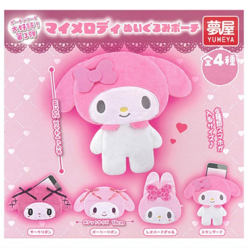 Sanrio My Melody Plush Pouch Series Vol. 03 Yumeya 4-Inch Zippered Pouch