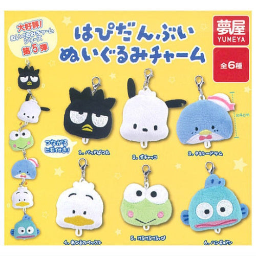 Sanrio Hapidanbui Plush Charm Series Yumeya 1.5-Inch Key Chain
