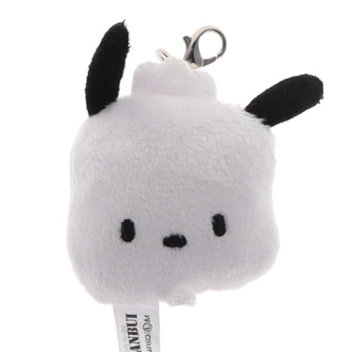 Sanrio Hapidanbui Plush Charm Series Yumeya 1.5-Inch Key Chain