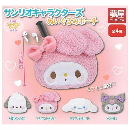 Sanrio Characters Plush Pouch Series Yumeya 5-Inch Zippered Pouch