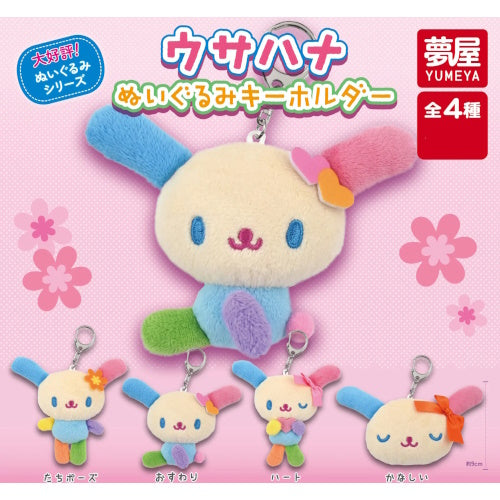 Sanrio Usahana Plush Mascot Series Yumeya 3-Inch Key Chain