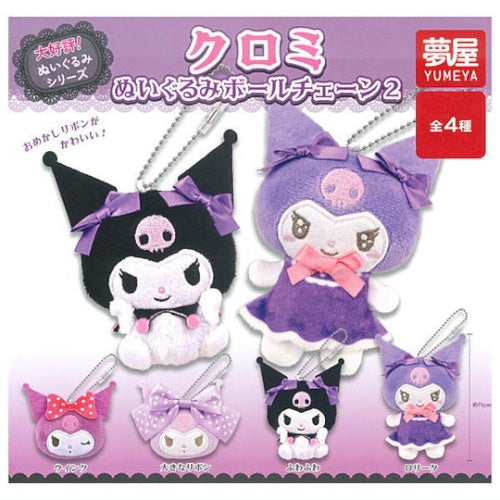 Sanrio Kuromi Plush Ball Chain Series Vol. 02 Yumeya 3-Inch Key Chain