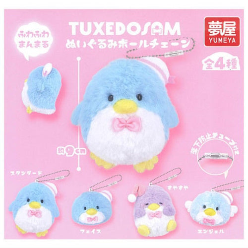 Sanrio Tuxedo Sam Plush Ball Chain Series Yumeya 2.5-Inch Key Chain
