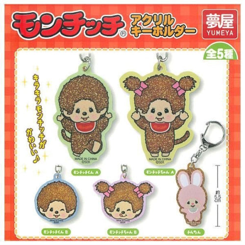 Monchhichi Glitter Acrylic Key Chain Series Yumeya 2-Inch Key Chain