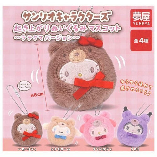 Sanrio Characters Standing Plush Latekuma Series Yumeya 2-Inch Plush Key Chain