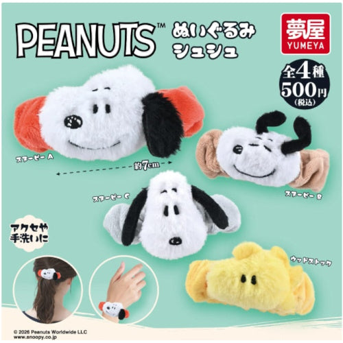 Peanuts Snoopy Hair Scrunchie Series Yumeya Plush Hair Tie