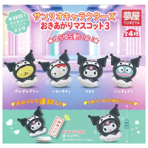 Sanrio Characters Okiagari Figure Series Vol. 03 Yumeya 2-Inch Mini-Figure