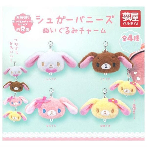 Sanrio Sugarbunnies Plush Charm Series Yumeya 2-Inch Key Chain