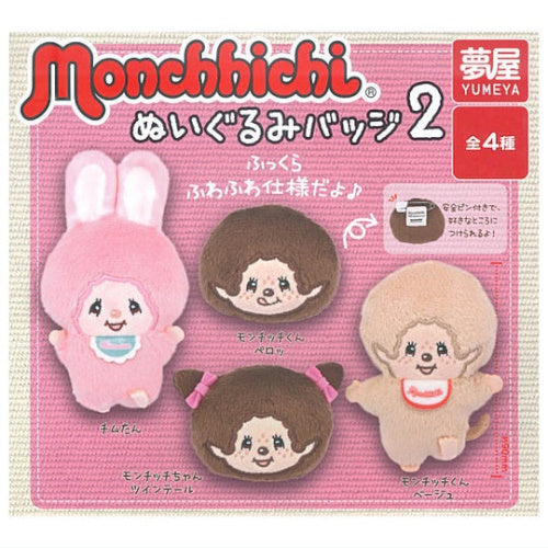 Monchhichi Plush Badge Series Vol. 02 Yumeya 2.5-Inch Plush Pin