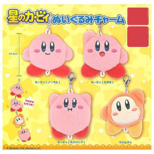 Kirby Of The Stars Plush Charm Series Yumeya 2-Inch Plush Key Chain