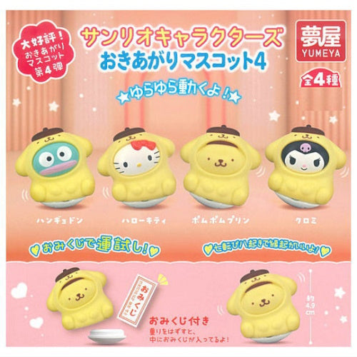 Sanrio Characters Okiagari Figure Series Vol. 04 Yumeya 2-Inch Mini-Figure
