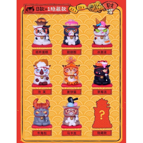 Candybox Paomian Cat On Top Of Sweets 2.5-Inch Mini-Figure