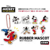 Disney Mickey Mouse The True Original Rubber Mascot Key Chain