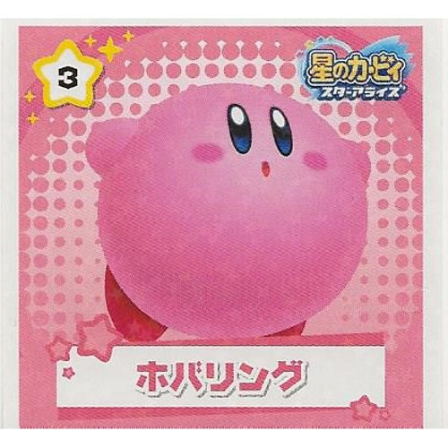 Kirby Star Allies Sticker Collection Ensky 2-Inch Collectible Sticker