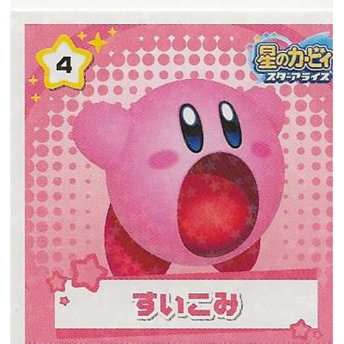 Kirby Star Allies Sticker Collection Ensky 2-Inch Collectible Sticker