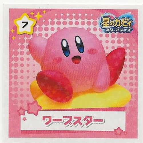 Kirby Star Allies Sticker Collection Ensky 2-Inch Collectible Sticker
