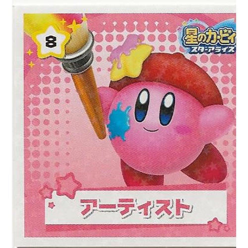Kirby Star Allies Sticker Collection Ensky 2-Inch Collectible Sticker