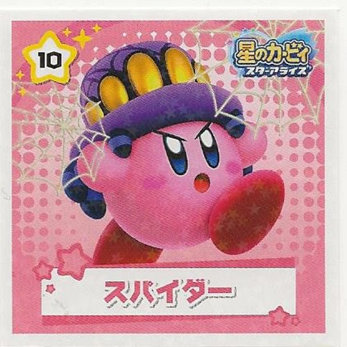 Kirby Star Allies Sticker Collection Ensky 2-Inch Collectible Sticker
