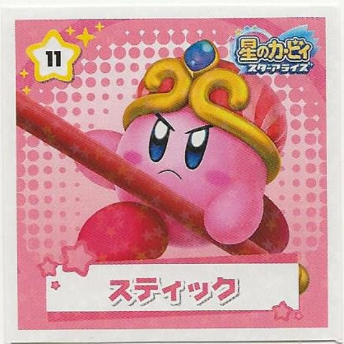 Kirby Star Allies Sticker Collection Ensky 2-Inch Collectible Sticker