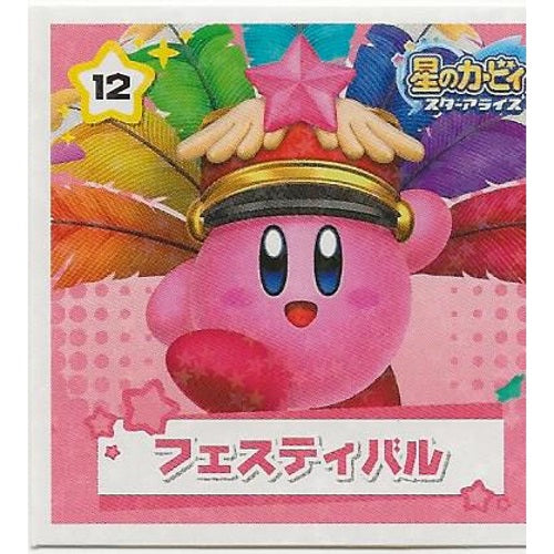 Kirby Star Allies Sticker Collection Ensky 2-Inch Collectible Sticker