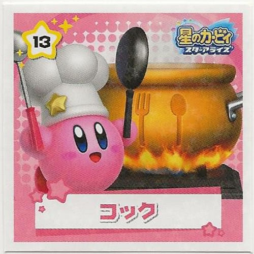 Kirby Star Allies Sticker Collection Ensky 2-Inch Collectible Sticker