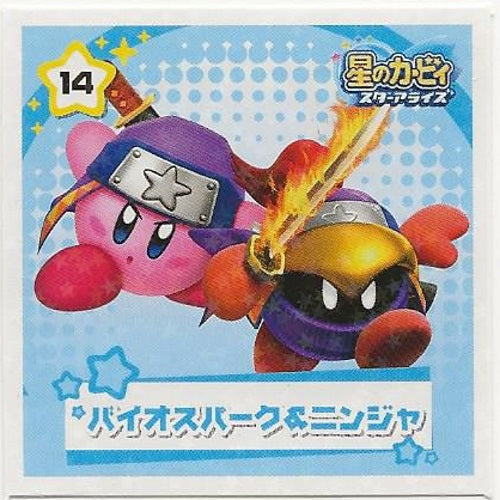 Kirby Star Allies Sticker Collection Ensky 2-Inch Collectible Sticker