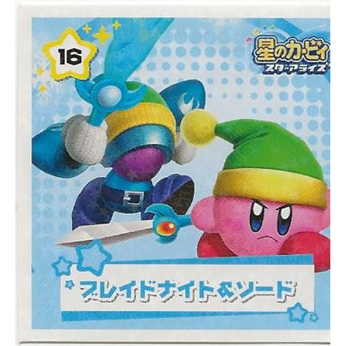 ラッキーマン ガム大好キー 2個セット Kirby Star Allies Sticker Collection Ensky 2-Inch