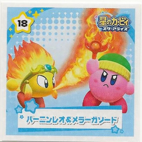 Kirby Star Allies Sticker Collection Ensky 2-Inch Collectible Sticker