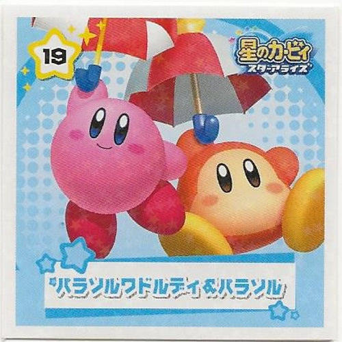 Kirby Star Allies Sticker Collection Ensky 2-Inch Collectible Sticker