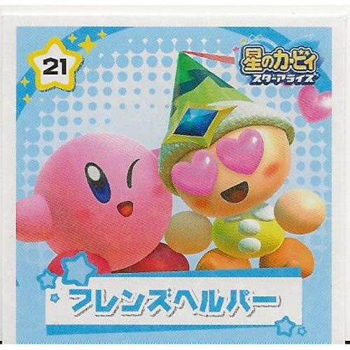 Kirby Star Allies Sticker Collection Ensky 2-Inch Collectible Sticker