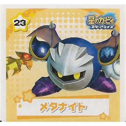 Kirby Star Allies Sticker Collection Ensky 2-Inch Collectible Sticker
