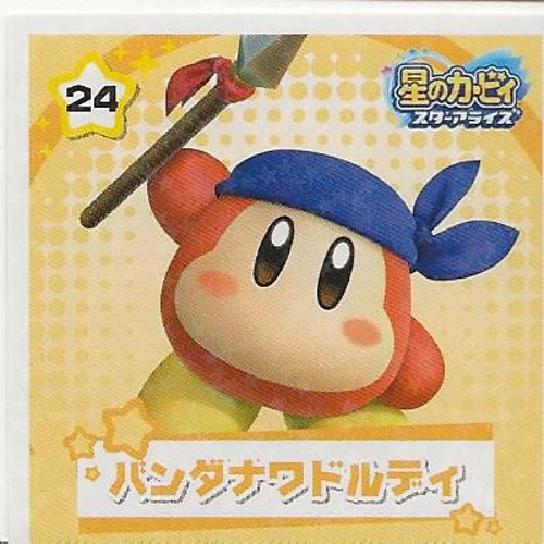 Kirby Star Allies Sticker Collection Ensky 2-Inch Collectible Sticker
