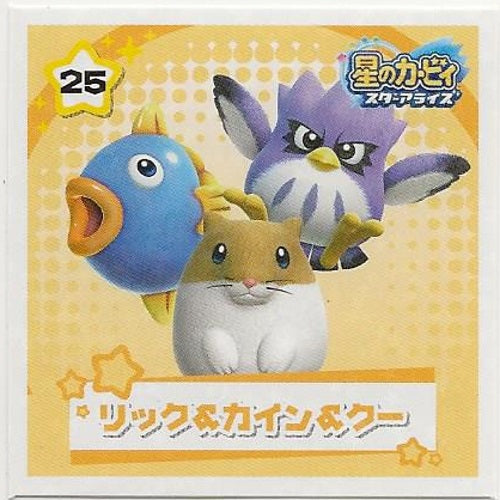 Kirby Star Allies Sticker Collection Ensky 2-Inch Collectible Sticker