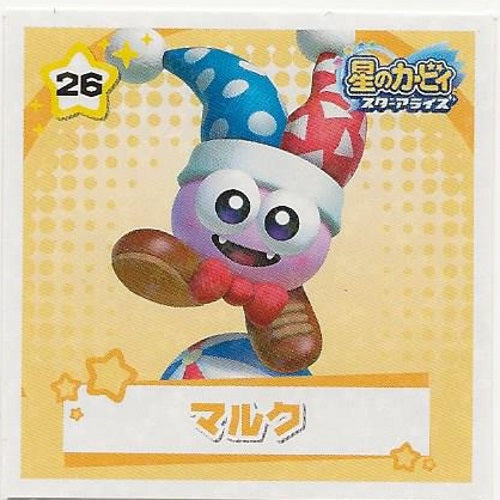 Kirby Star Allies Sticker Collection Ensky 2-Inch Collectible Sticker