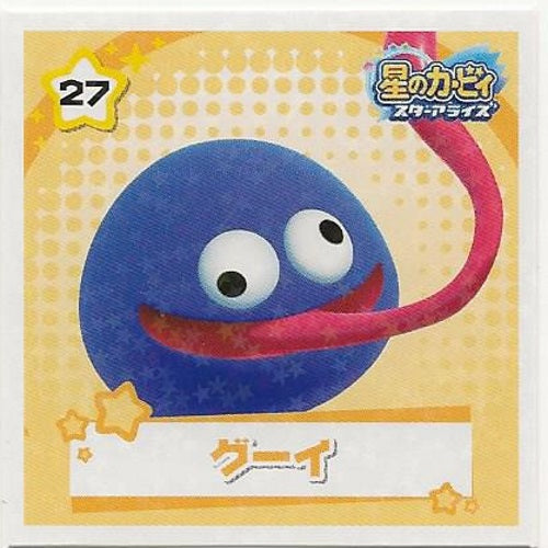 Kirby Star Allies Sticker Collection Ensky 2-Inch Collectible Sticker