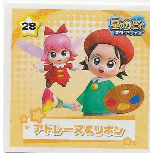 Kirby Star Allies Sticker Collection Ensky 2-Inch Collectible Sticker