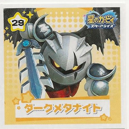 Kirby Star Allies Sticker Collection Ensky 2-Inch Collectible Sticker