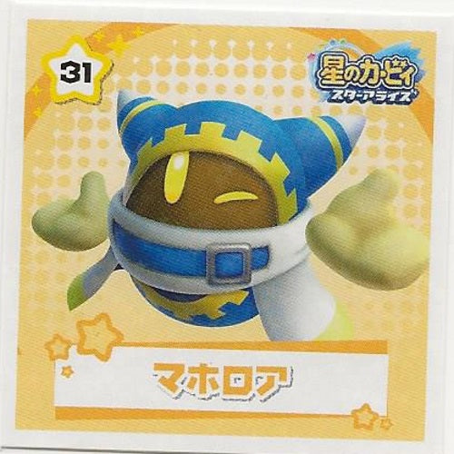 Kirby Star Allies Sticker Collection Ensky 2-Inch Collectible Sticker