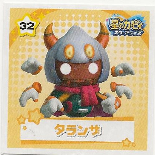 Kirby Star Allies Sticker Collection Ensky 2-Inch Collectible Sticker