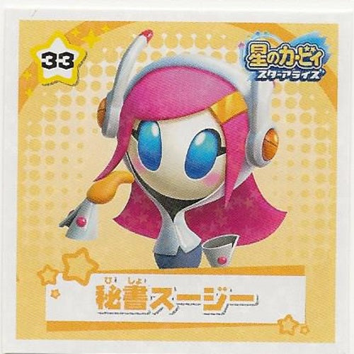 Kirby Star Allies Sticker Collection Ensky 2-Inch Collectible Sticker
