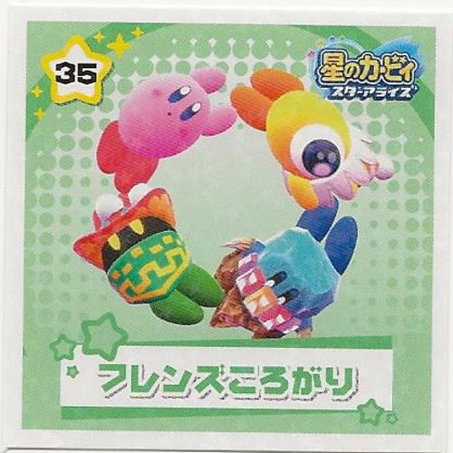 Kirby Star Allies Sticker Collection Ensky 2-Inch Collectible Sticker