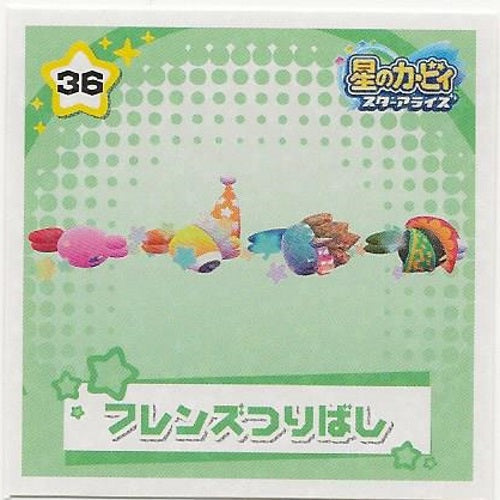 Kirby Star Allies Sticker Collection Ensky 2-Inch Collectible Sticker