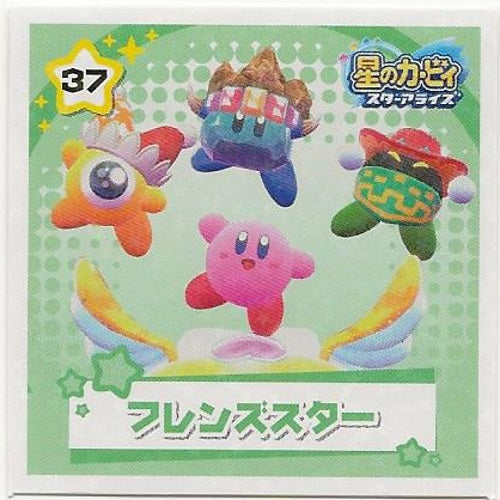 Kirby Star Allies Sticker Collection Ensky 2-Inch Collectible Sticker