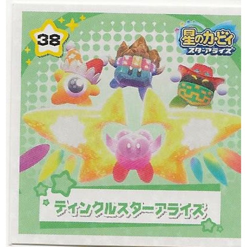 Kirby Star Allies Sticker Collection Ensky 2-Inch Collectible Sticker
