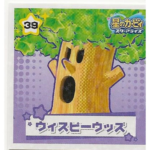 Kirby Star Allies Sticker Collection Ensky 2-Inch Collectible Sticker