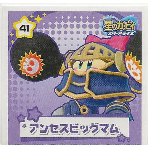 Kirby Star Allies Sticker Collection Ensky 2-Inch Collectible Sticker